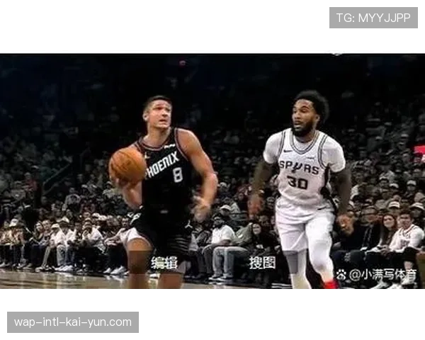 太阳外线压迫显成效 布克核心持球驱动进攻体系