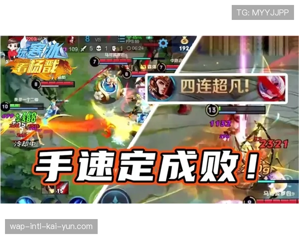 国王快打旋风战术解析 福克斯速度冲击转换进攻 国王快打旋风战术解析 福克斯速度冲击转换进攻